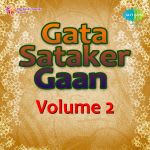 Gata Sataker Gaan Volume 2