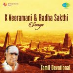 K Veeramani And Radha - Sakthi Devotional Songs