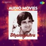 Audio Movies - Dharmputra