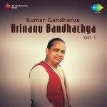 Kumar Gandharva Hrinanu Bandhachya Volume 1