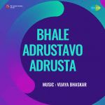 Bhale Adrustavo Adrusta