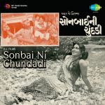 Sonbai Ni Chundadi (guj)
