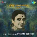 Bengali Modern Songs Pratima Banerjee