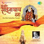 Om Shri Sainathay Namah