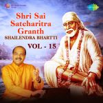 Shri Sai Satcharitra Granth (Volume 15)