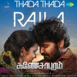Thada Thada Raila - Ganesapuram