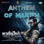 Anthem Of Martin - Martin (Malayalam)