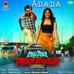 Adada - Aayiram Jenmangal