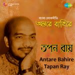 Antare Bahire Tapan Ray