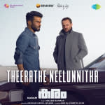 Theerathe Neelunnitha - Karam