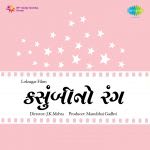 Kasumbi No Rang (guj)