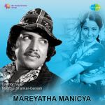 Marayetha Manikya