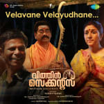 Velavane Velayudhane - Within Seconds