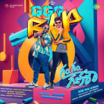 GGG Rap - Gam Gam Ganesha