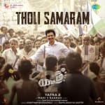 Tholi Samaram - Yatra 2