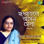 Hridaytale Ason Mela