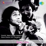 Baalu Jenu