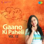 Gaano Ki Paheli Vol. 12