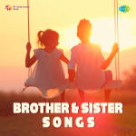 Brother and Sister Songs Mp3 Download
