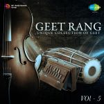 Geet Rang - Unique Collection Of Geet (Vol. 5)