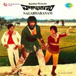 Nagabharanam