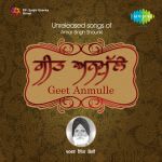 Geet Anmole - Unreleased Songs Of Amar Singh Shounki