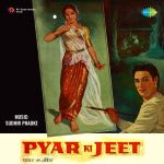 Pyar Ki Jeet