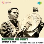 Birha - Baleswar And Party