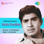 Kattu Pookkal