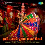 Haalo - Garbe ghumva Chachar Chowkma