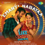 Emanti Nabayaa - Like Share and Subscribe