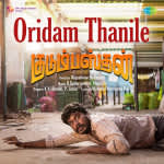 Oridam Thanile - Kudumbasthan
