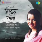 Megher Kheya :- Shreya Guhathakurta