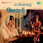 Jai Bhadrakali (guj)