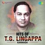 Hits of T.G. Lingappa