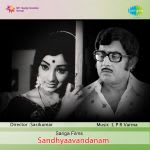 Sandhyavandanam