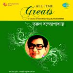 All Time Greats-Tarun Banerjee