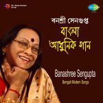 Banasree Sengupta Aaj Bikeler Dake