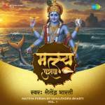 Matsya Puran Vol. 1