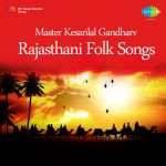 Master Kesarilal Gandharv