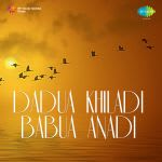 Dadua Khiladi Babua Anadi