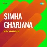 Simha Gharjana
