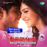 Nenjil Thunivirunthal - Yechacha Yechacha