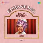 Suhane Pal- Dada Kondke Hits Vol 1