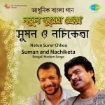 Natun Surer Chhoa Suman And Nachiketa