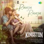Raaja Raaja - Kingston (Telugu)