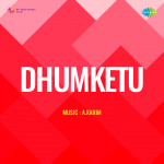 Dhumketu
