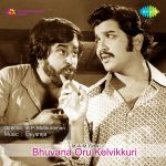 Bhuvana Oru Kelvi Kuri