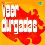 Veer Durgadas