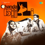 Chanda Aur Bijli